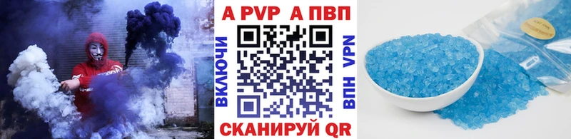 Купить  Набережные Челны  А ПВП Соль 
