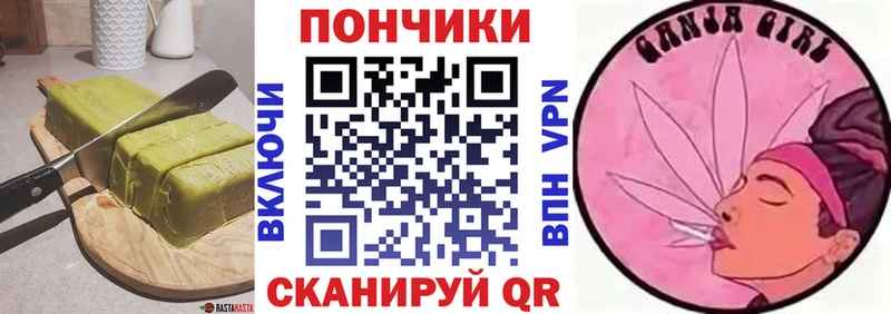 Печенье с ТГК конопля  Купить где  Набережные Челны 