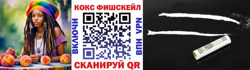Купить закладки  Набережные Челны  Cocaine Эквадор 