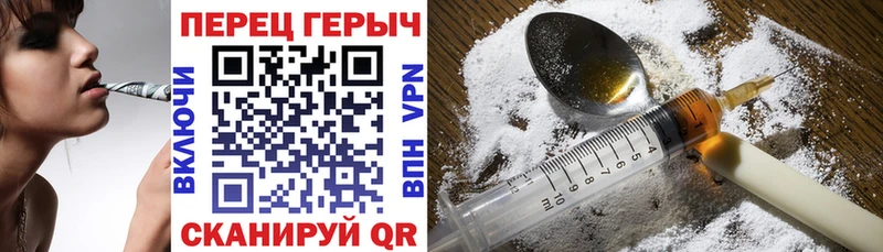 Героин герыч  Купить  Набережные Челны 