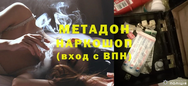 мефедрон Алексин