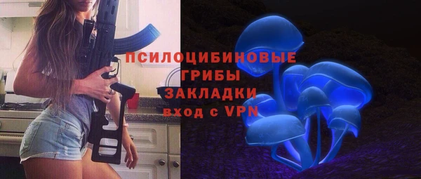 герыч Армянск