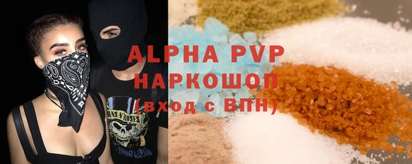 герыч Армянск