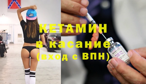 герыч Армянск
