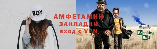 герыч Армянск