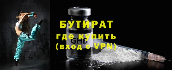 герыч Армянск