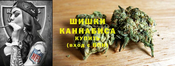 герыч Армянск