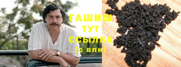 герыч Армянск