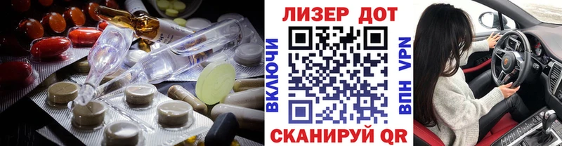Купить где  Набережные Челны  LSD-25 экстази кислота 