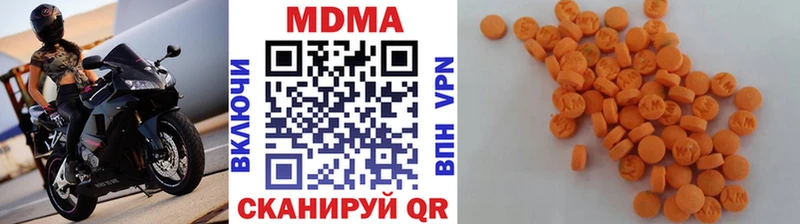 МДМА crystal Набережные Челны