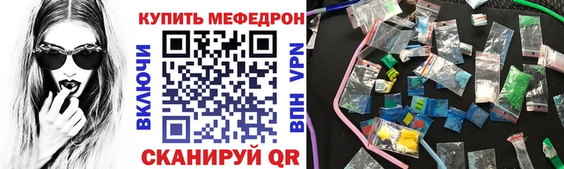 МЯУ-МЯУ мука Набережные Челны