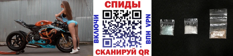 Купить где  Набережные Челны  Первитин витя 