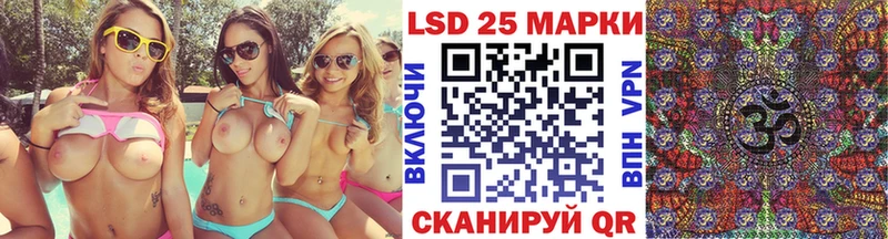 Купить закладки  Набережные Челны  Наркотические марки 1500мкг 