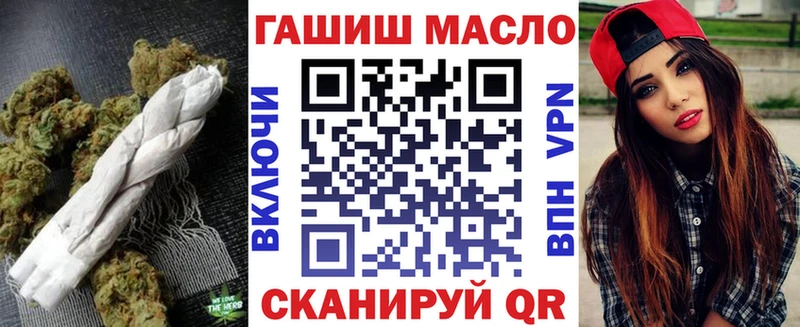 ТГК вейп с тгк  Купить закладки  Набережные Челны 