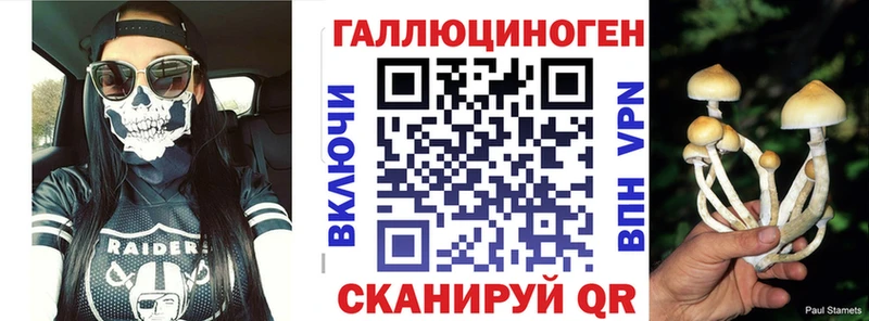 Галлюциногенные грибы MAGIC MUSHROOMS  Купить где  Набережные Челны 