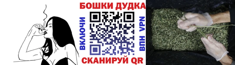Марихуана гибрид  Купить  Набережные Челны 